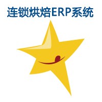 连锁烘焙ERP系统（使用成本2.6元/天）