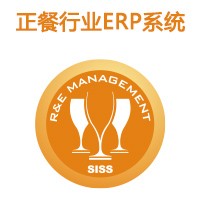 正餐行业ERP管理系统（使用成本2.6元/天）