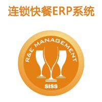 连锁快餐ERP系统（2.6元/天/站点）