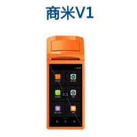 商米V1（使用成本600-2000元/年）