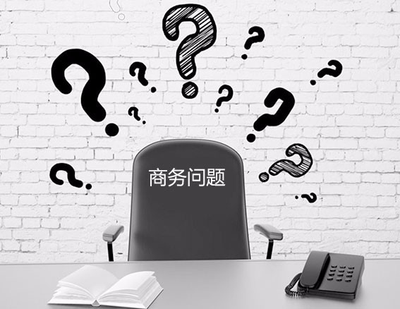 开通支付宝支付需要提供什么？