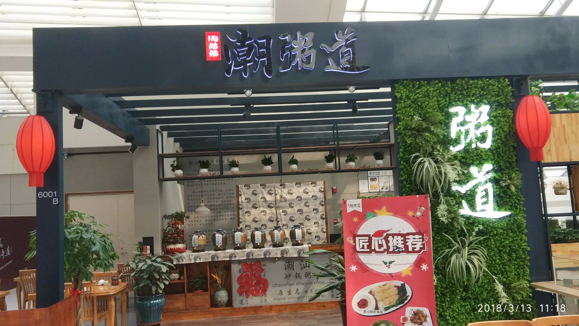 天津海蝶案例（ERP）